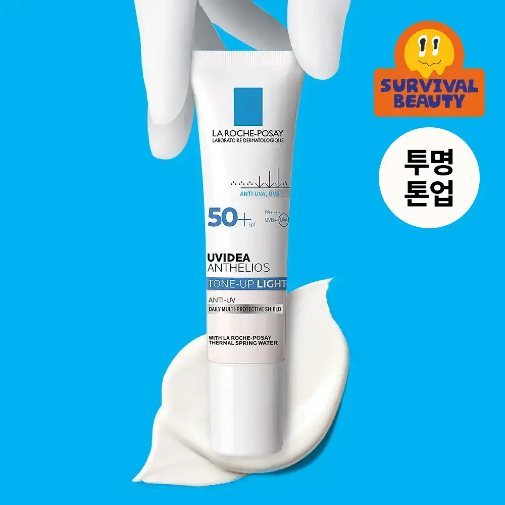 [투명광채톤업] 라로슈포제 유비데아 안뗄리오스 톤업 라이트 크림 30ml